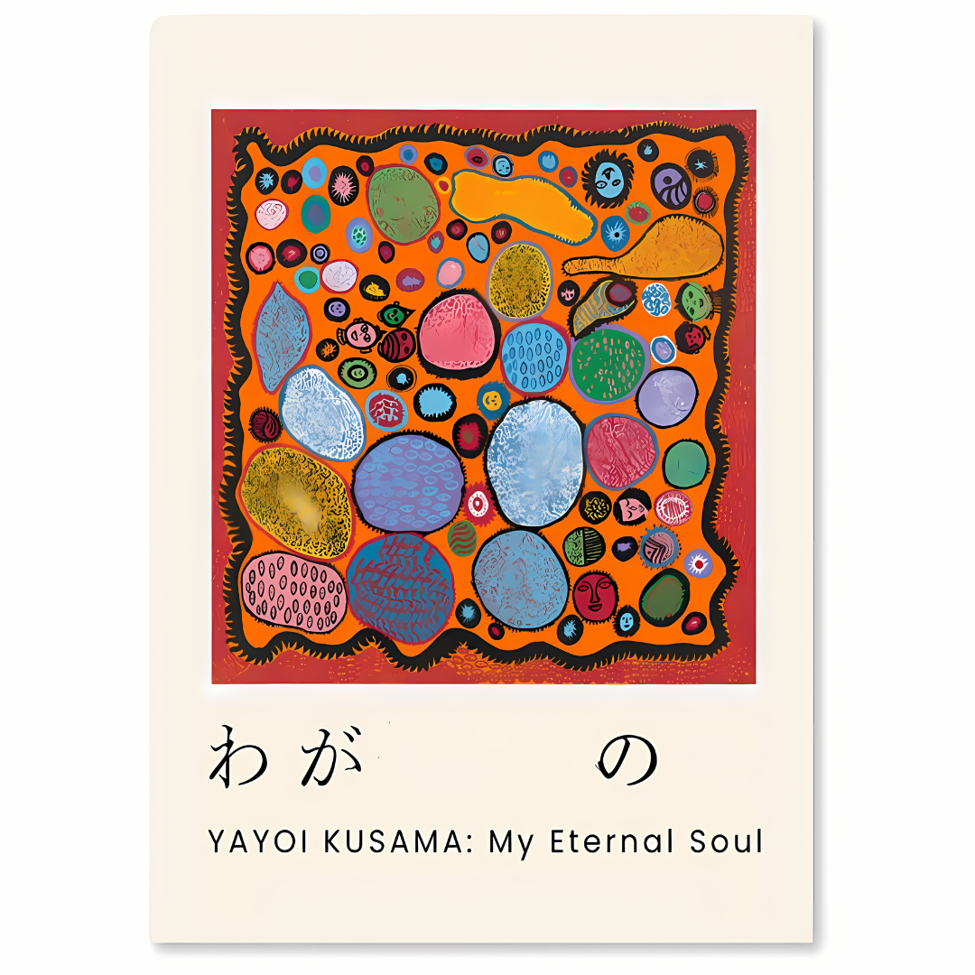 मेरी अनन्त आत्मा-Yayoi Kusama-प्रेरित कैनवास प्रिंट